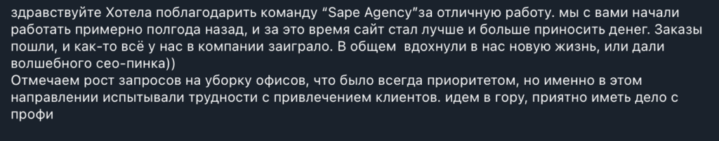 Клининговая компания